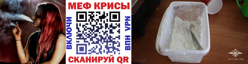 Наркота Крымск Марихуана АМФЕТАМИН COCAIN A-PVP ГАШ Меф