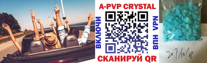 как найти закладки  Крымск  Alpha-PVP VHQ 