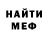 КЕТАМИН VHQ JenZ Zabolotniy