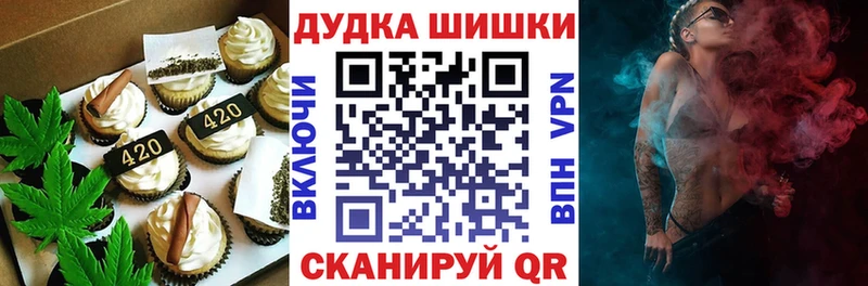 Еда ТГК марихуана  маркетплейс как зайти  Крымск 