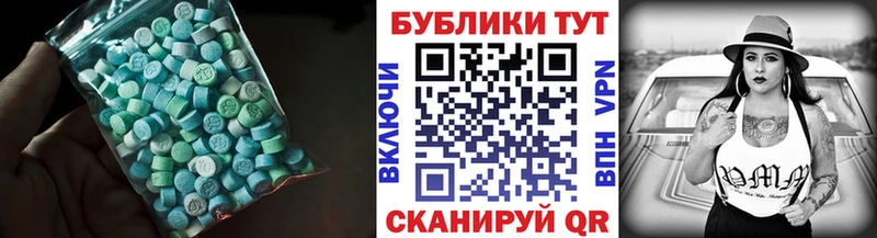 kraken маркетплейс  Крымск  ЭКСТАЗИ DUBAI 