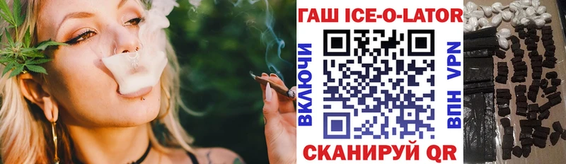 это как зайти  Крымск  ГАШИШ убойный 