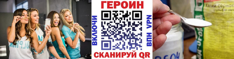 площадка клад  Крымск  ГЕРОИН Афган 
