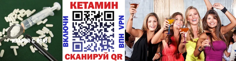 OMG ссылки  закладка  Крымск  КЕТАМИН ketamine 