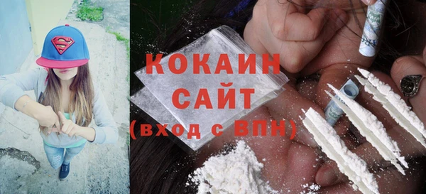 кокаин перу Алексеевка