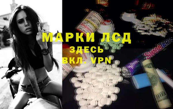 кокаин перу Алексеевка