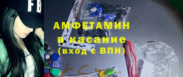 2c-b Болотное