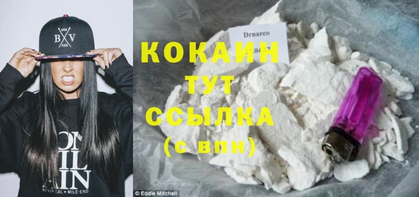 альфа пвп VHQ Болохово
