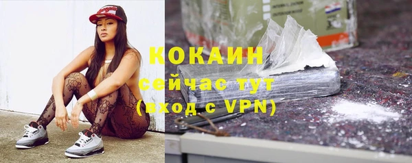 кокаин перу Алексеевка
