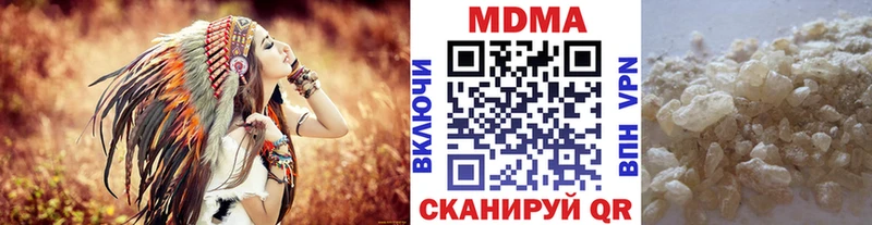 МДМА VHQ  Крымск 