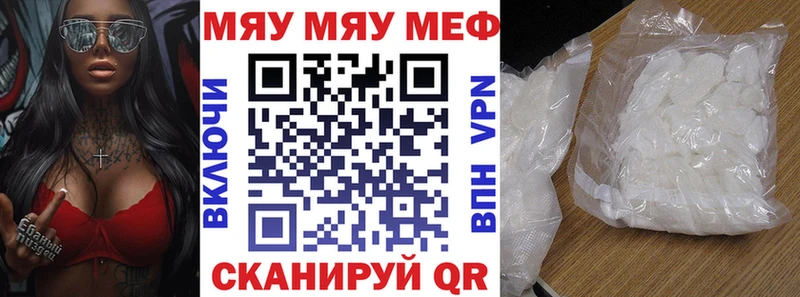 МЕФ  Крымск