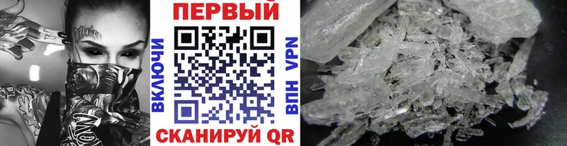 купить наркотики сайты  Крымск  Метамфетамин Декстрометамфетамин 99.9% 