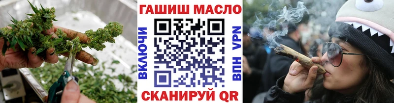 ТГК жижа  купить закладку  Крымск 