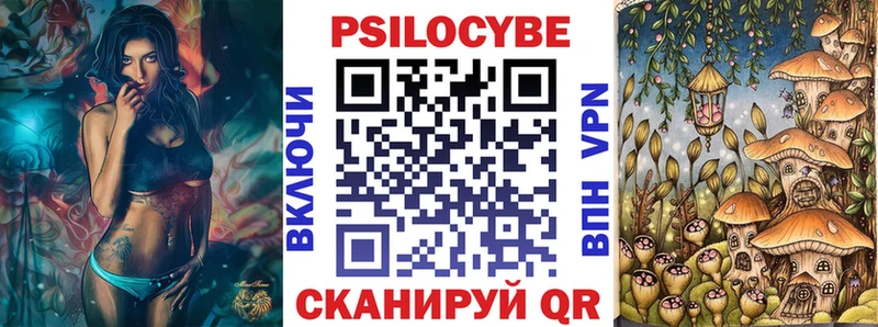 Галлюциногенные грибы GOLDEN TEACHER  omg вход  Крымск 