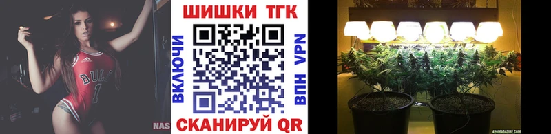 Канабис марихуана  Крымск 